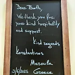 Apartma Olive, Nova Gorica, Slovenia *